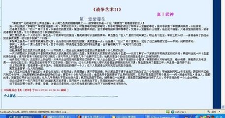 肥臀熟妇视频